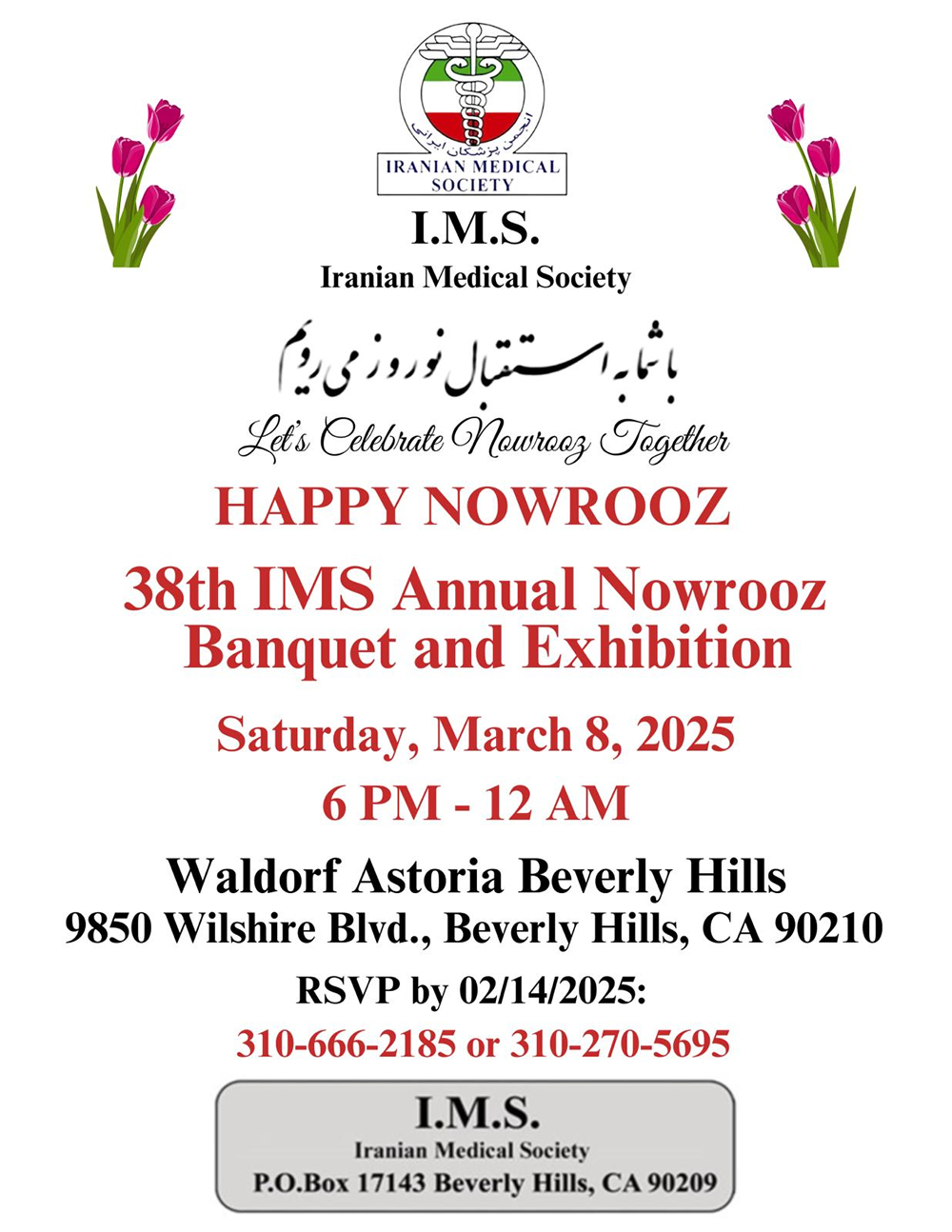 Nowruz 2025 by Iranian Medical Society - Saturday March 8th, Beverly Hills